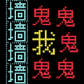 傑仕登首度參加2020年台北國際電玩展,公開首波遊戲參展陣容