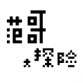《明日方舟》14-9应对饱满冲击挂机通关攻略