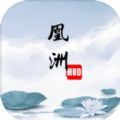 率土之滨武将排名什么 好用的武将推荐