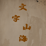 暴雪稱《爐石戰記》卡牌美術更換與中國無關，但和諧是真的