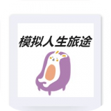 音乐游戏《钢琴城市》上架实现宏伟梦想