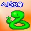 林云天穿越抗战时期，七亘村一战成名。部队为求发展，林云
