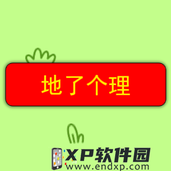 《智龙迷城》6.1.0不越狱修改版