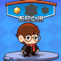 穿越来到以召唤师为尊的大陆,吴天发现自己的召唤物居然是