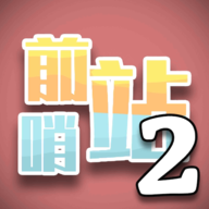 再做一組《航海王》主題健身房2023年降臨澀谷💪