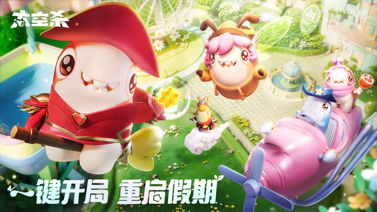 《倩女幽魂》连绵千年三界弥香,匠心联动舍得酒业!