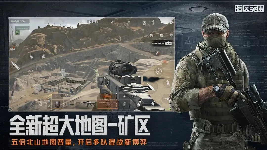 进击的巨人手游礼包 茶叶蛋礼包上线发放领了吗