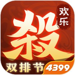 《胡莱三国3》评测：胡莱十载再续荣光，真沙盘模拟战斗!