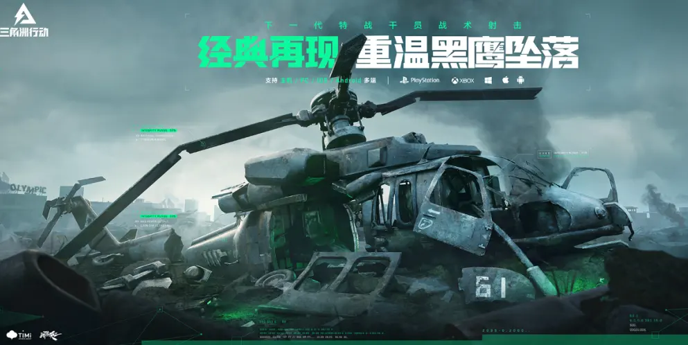 苏云穿越综武世界,觉醒说书人系统,开局盘点天下太监高手