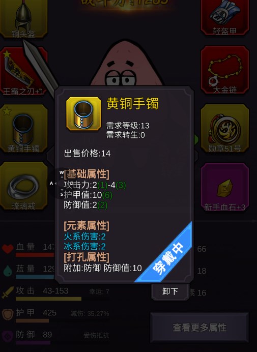 pc泰拉瑞亚原版断钢剑怎么合成 泰拉瑞亚原版断钢剑合成配方