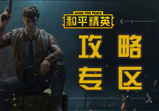《Apex英雄》手游新赛季“超级节拍”预告公布,版本即将上线!