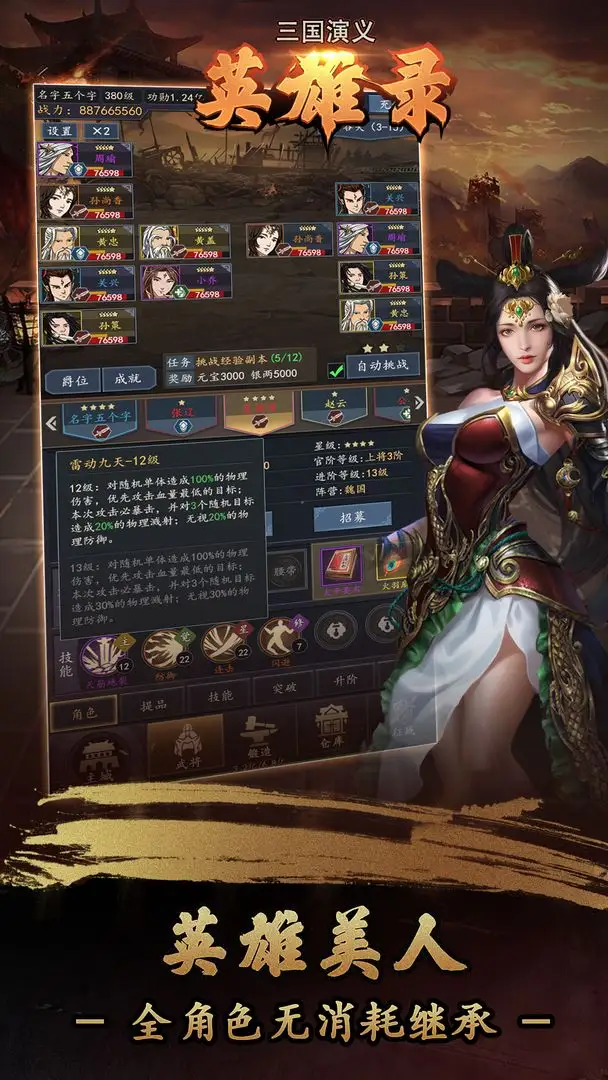 奇迹暖暖女王大人高分有什么方案 奇迹暖暖女王大人高分方案攻略