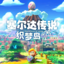 《拂晓觉悟:活力》周年庆典重磅敞开,多重福利活动等你揭晓!