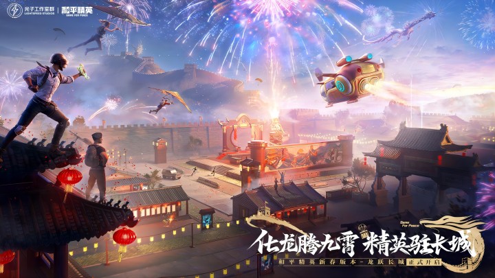 中土之战重燃 3D手游巨制《魔戒》今日登场