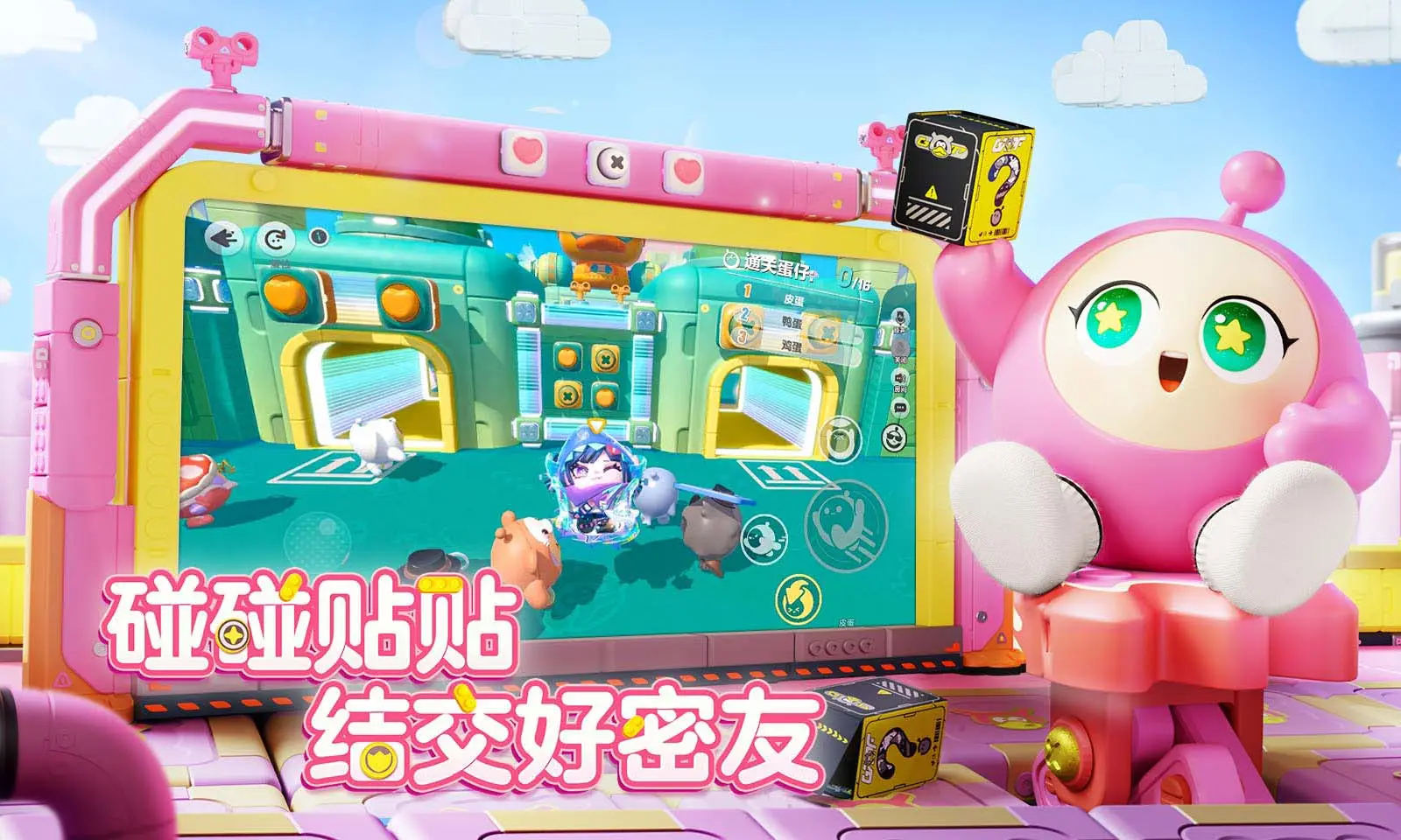不可或缺，罗马尼奥利将戴上面具面对米兰