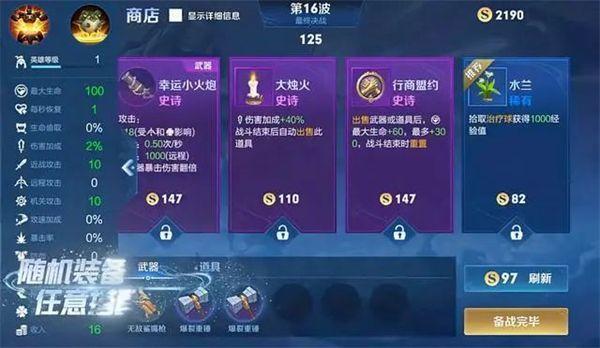 我的世界力量药水怎么做