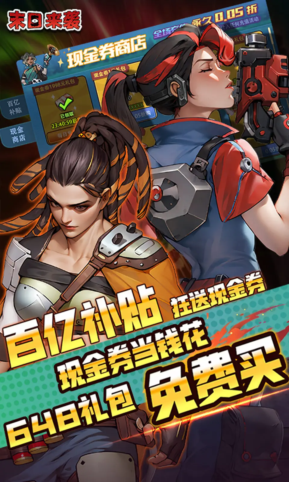 go钱包官方下载app截图预览