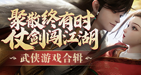 《第五人格》第二十一赛季即将开启,新赛季精美奖励前瞻