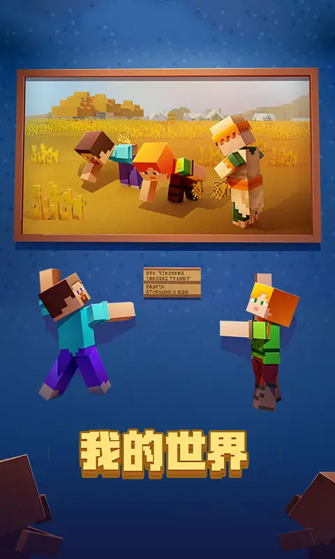 预彩网票app下载截图预览