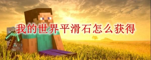 截胡绿牛果实,神之谷顶上化佛