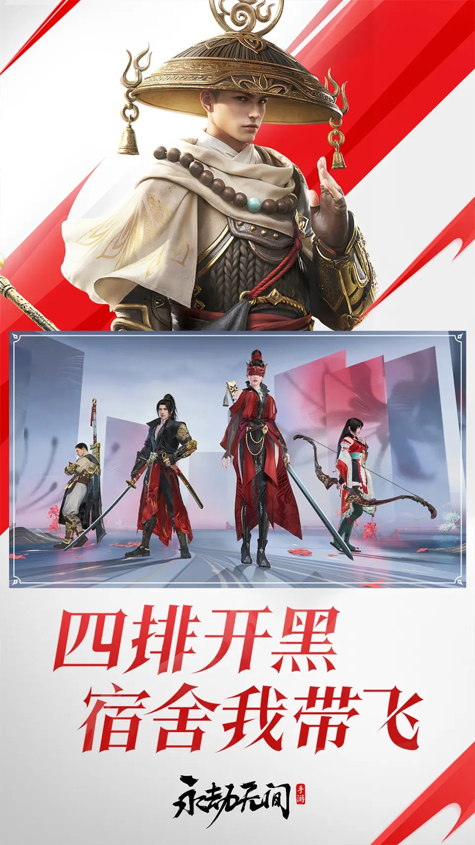 崩坏星穹铁道镜流最强配队攻略