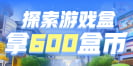 《明日方舟》四星干员刻刀强度介绍