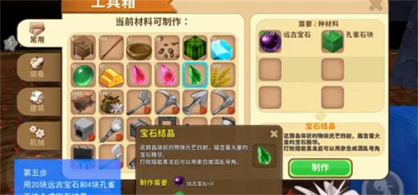 《诺亚之心》再开奇缘测试！幻灵附体征战异星