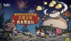 我叫MT闭月怎么刷 闭月刷法详解 target=_blank>阅读全文