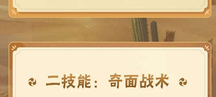 當了33年的忍蛋,《忍者亂太郎》漫畫即將正式完結