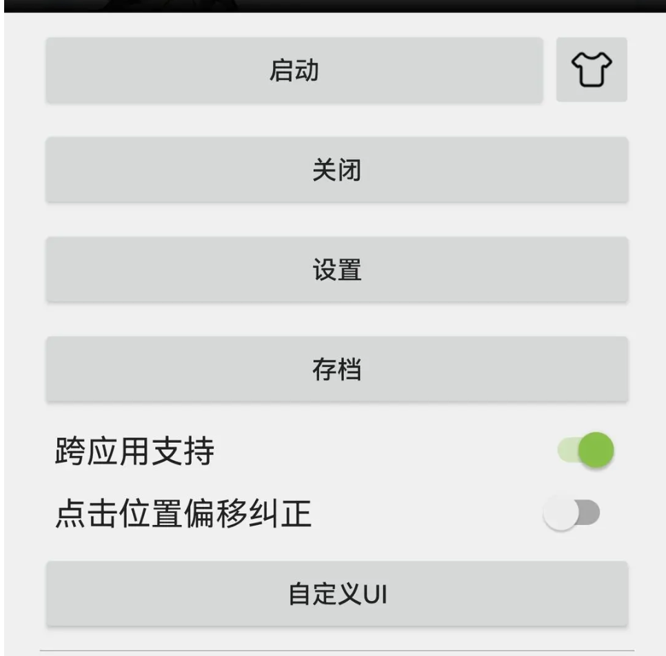 雷霆战机卡经验bug教程 雷霆战机卡经验升级攻略
