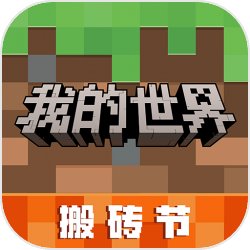 全民奇迹2玩法介绍：缜密头脑任务