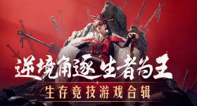 7 超能世界司门霸主阵容搭配解析 2023-09-28