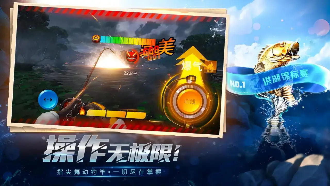 （杀伐果断不废话）林东穿越港综融合的世界，三年时间帮助