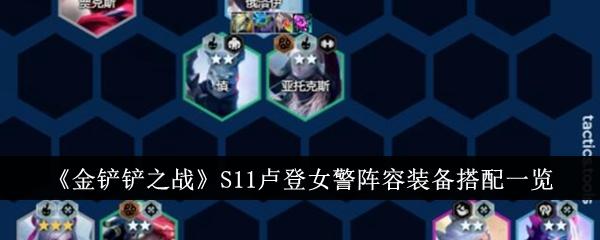 只剩《暗黑》沒揭露，暴雪嘉年華虛擬門票各項特典公開