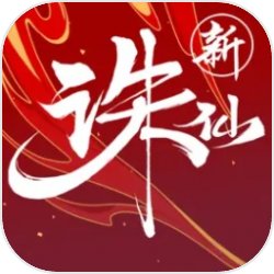 《漆黑与光亮》沙盒类手游费删档测验已敞开!