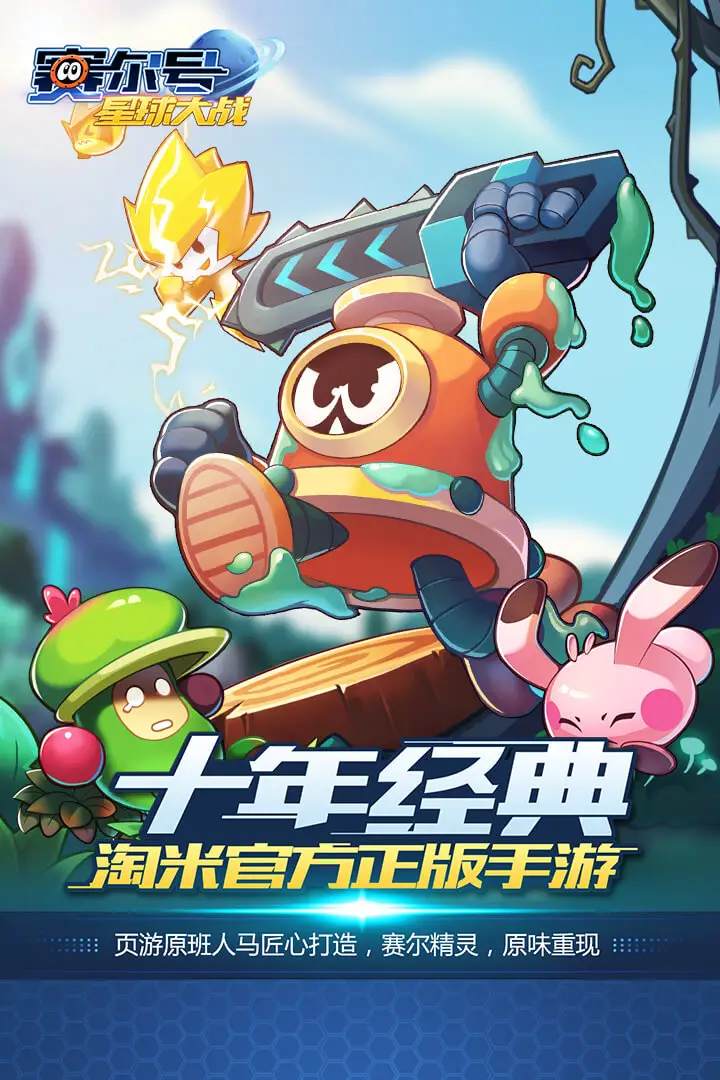 《魔物獵人Now》期限新手獵人帮助活動,完结任務拿3階兵器生產券