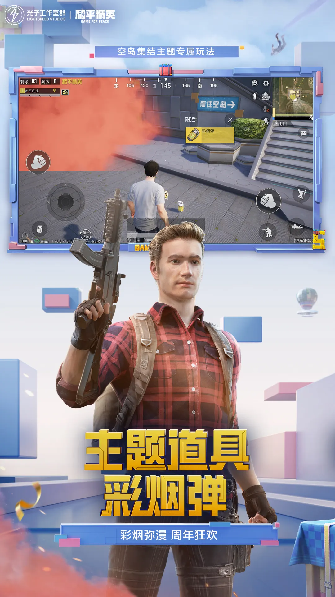 《Apex英雄》玩家指责官方,低段位玩家不应该匹配到高段位玩家!