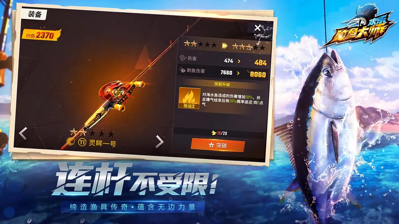 悟性逆天，渭熊悔婚，我剑开天门