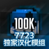 天天酷跑新版本坐骑凤凰属性抢先预告解析