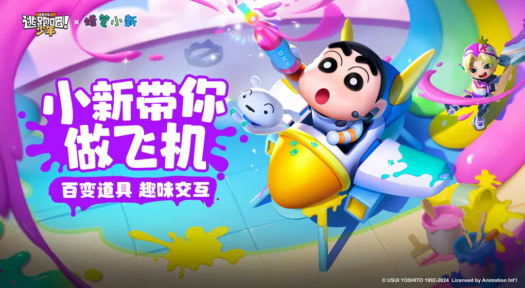 娱乐：狐妖小正太，又被逆推了