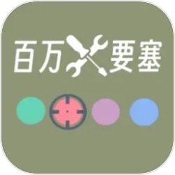 伟光正老大的秘境探索