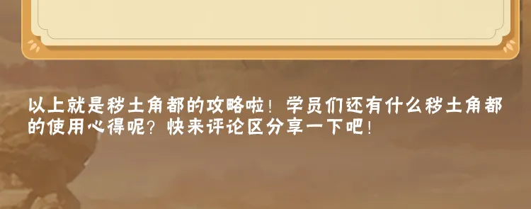 植物大战僵尸2：游戏中的各种冷知识，你知道几个
