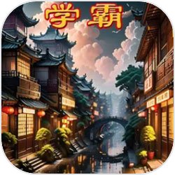 原神怎样获取成就树 《原神》山上之树成就解锁条件
