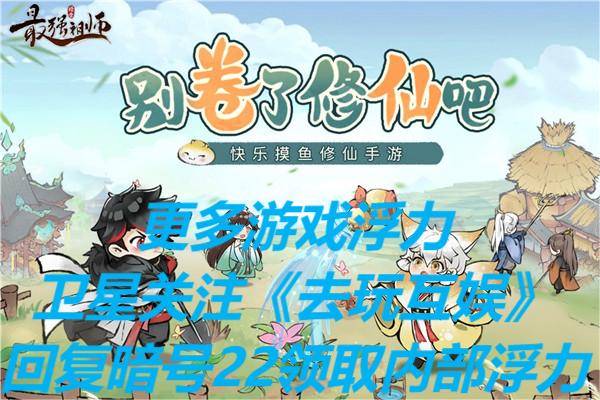 假如你是主教练，请选择你想用的中场组合。