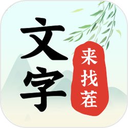都市:我科学家身份瞒不住了