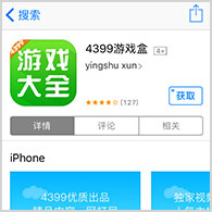 有吃又有玩🍗《黃易群俠傳M》未上市先和foodpanda、胖老爹異業合作