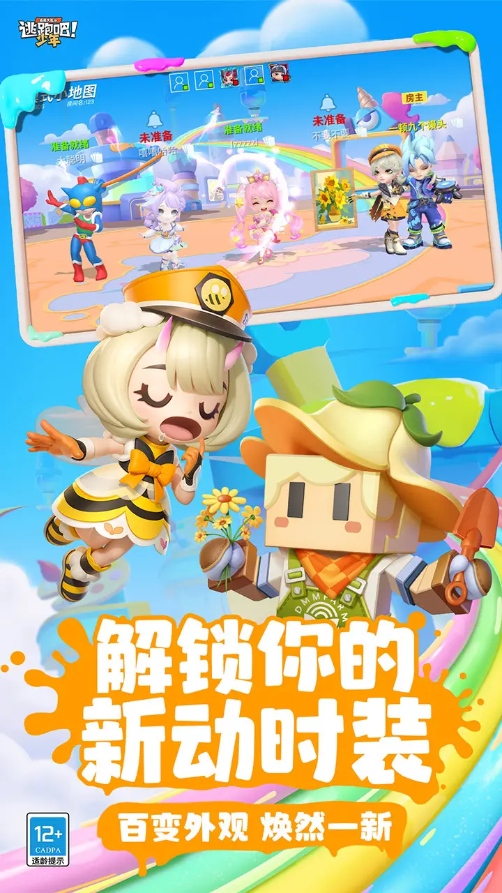 皇马球员罗德里戈ins：“我的偶像，再次祝愿你坚