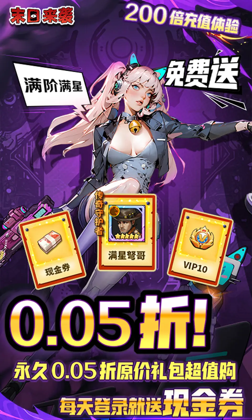 据意大利天空电视台报道，桑德罗·托纳利承认在效力