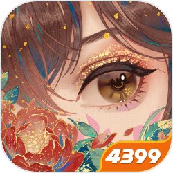 综武大明：开局召唤李寒衣