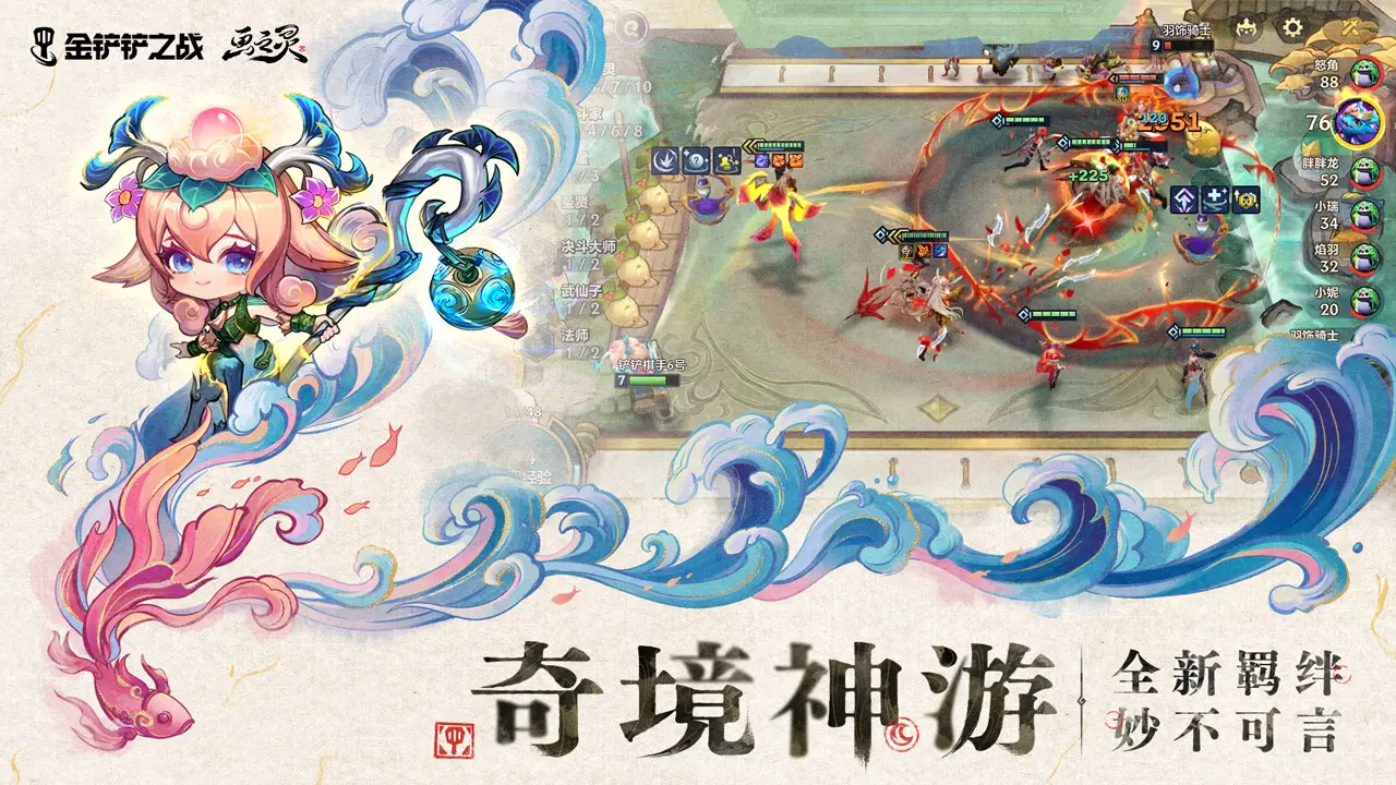 赫内斯：很多人觉得没进欧冠四强就是末日，但那并非理所当然
